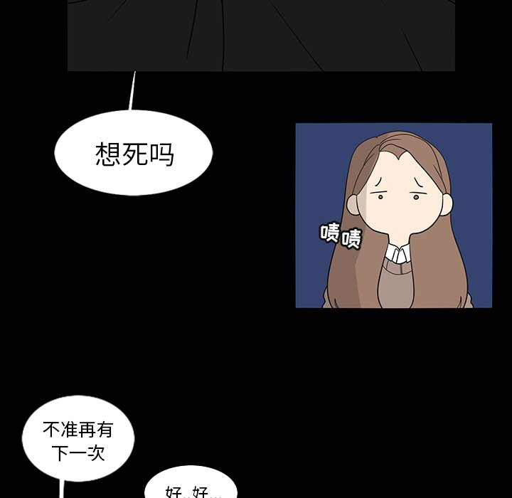 第60話 - 第15张