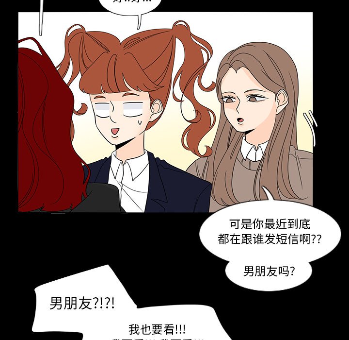 第60話 - 第16张