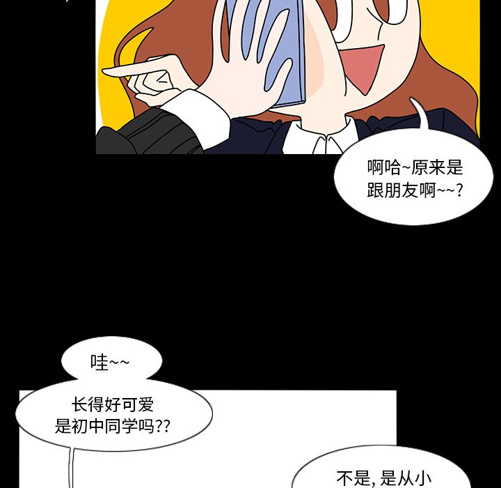 第60話 - 第18张