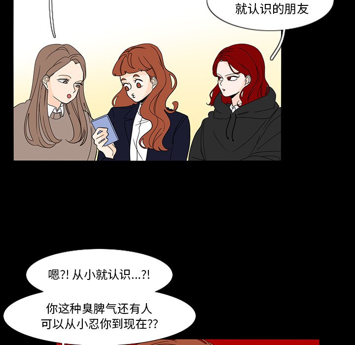 第60話 - 第19张