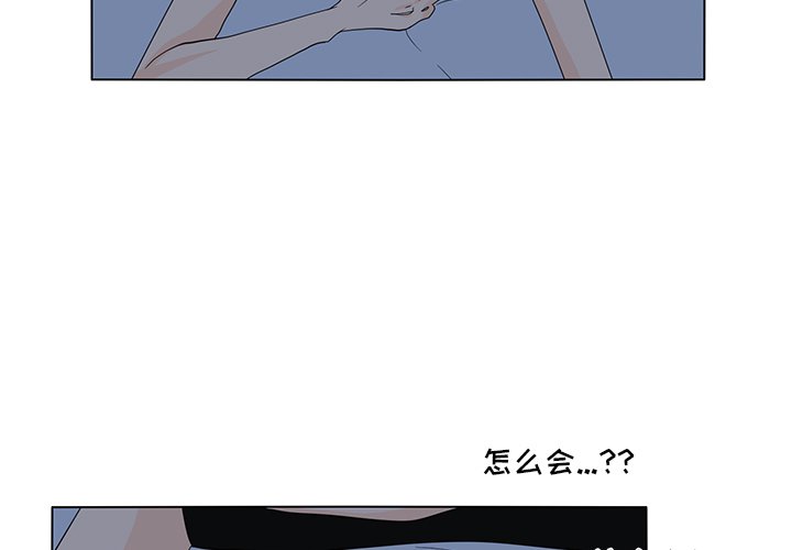 第60話 - 第2张