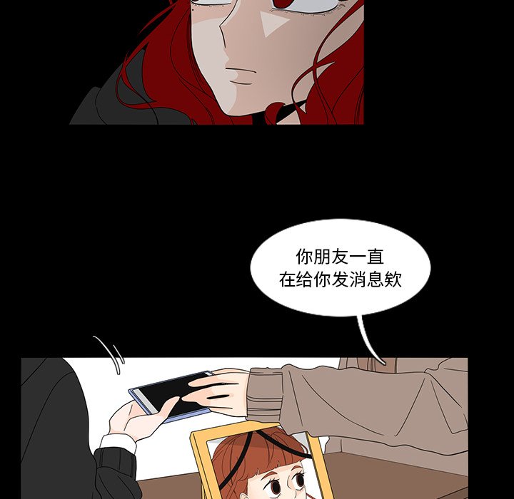第60話 - 第21张
