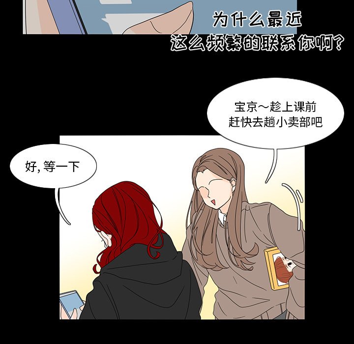 第60話 - 第24张