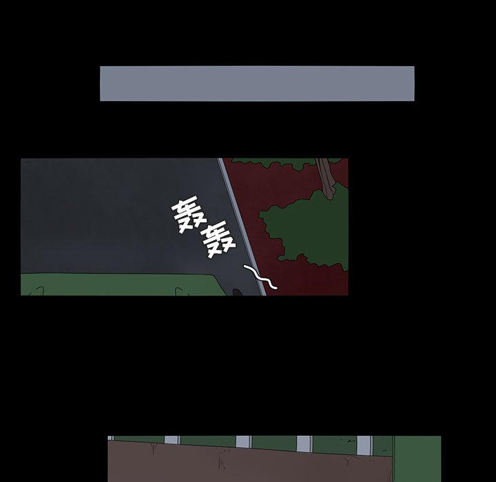 第60話 - 第26张