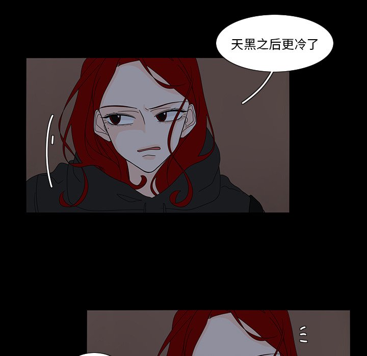 第60話 - 第28张