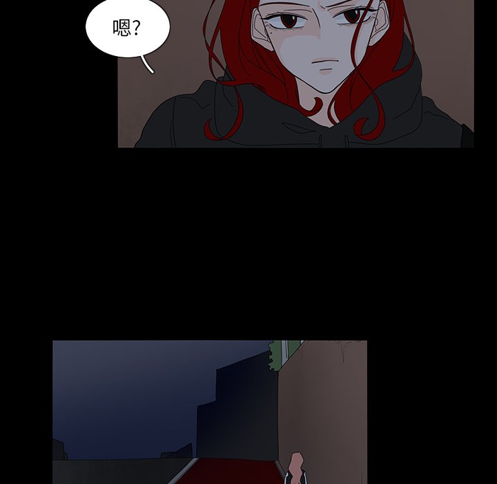第60話 - 第29张
