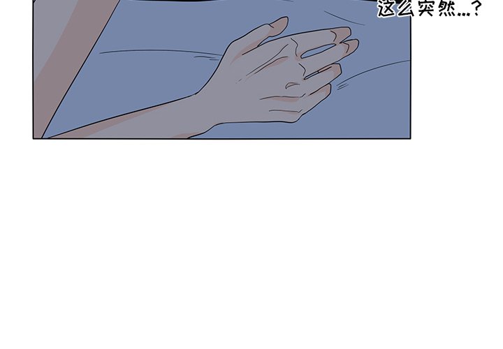 第60話 - 第3张