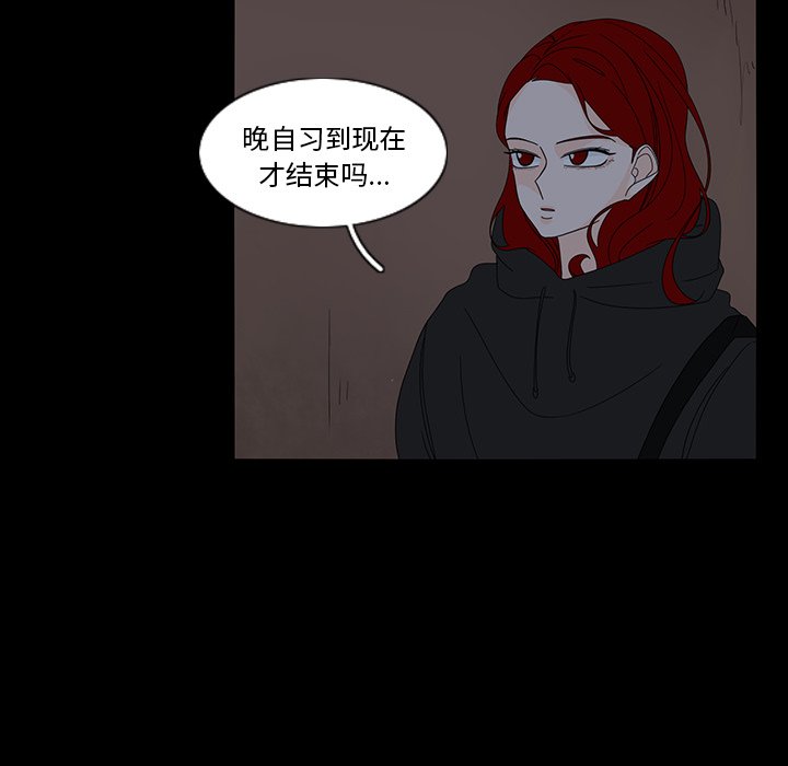 第60話 - 第31张