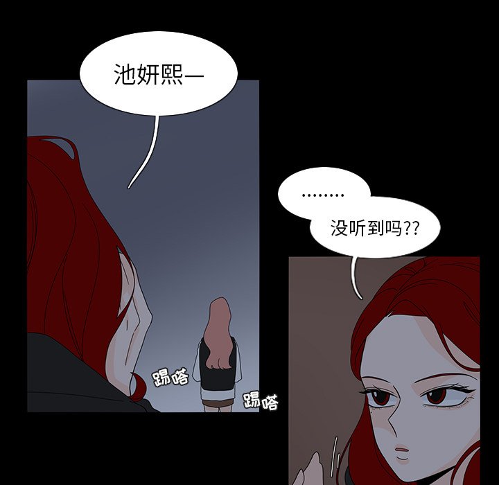 第60話 - 第32张