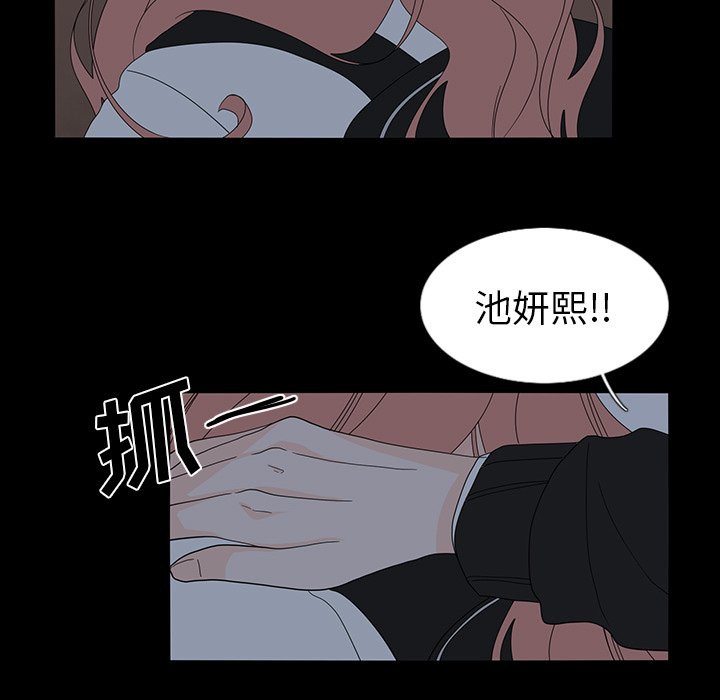 第60話 - 第34张