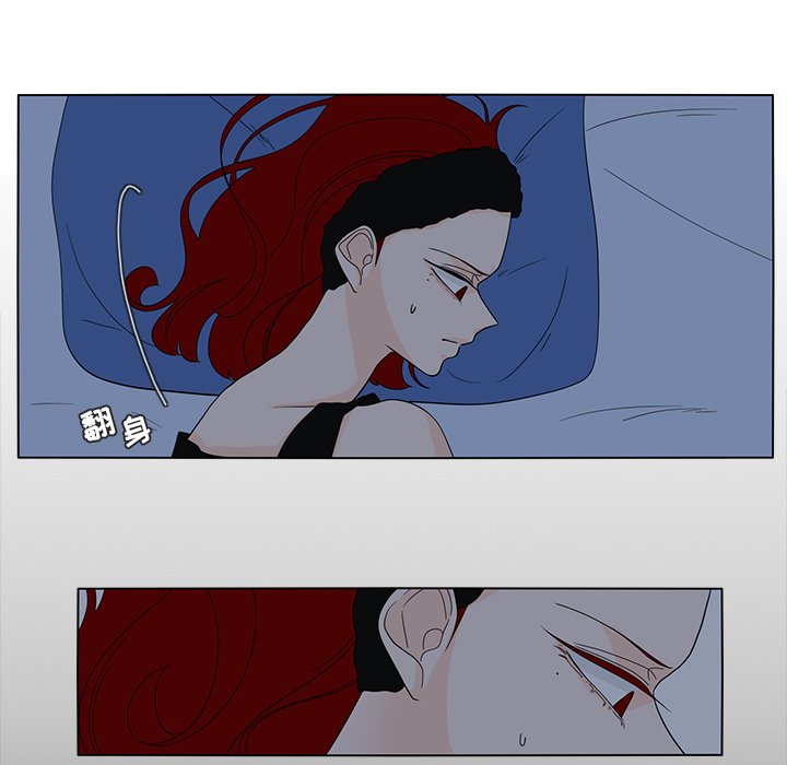 第60話 - 第4张