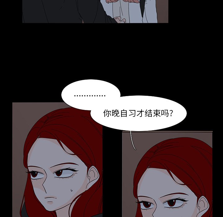 第60話 - 第40张