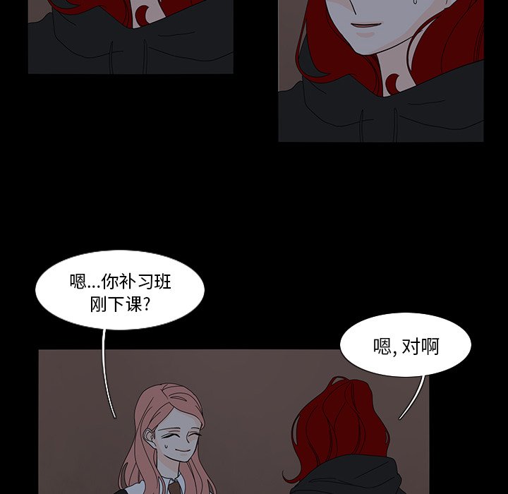 第60話 - 第41张