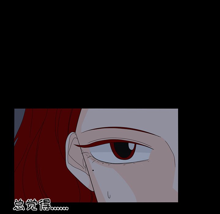 第60話 - 第43张