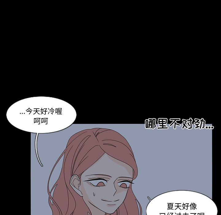 第60話 - 第44张