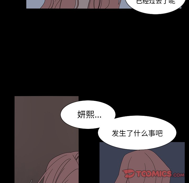 第60話 - 第45张