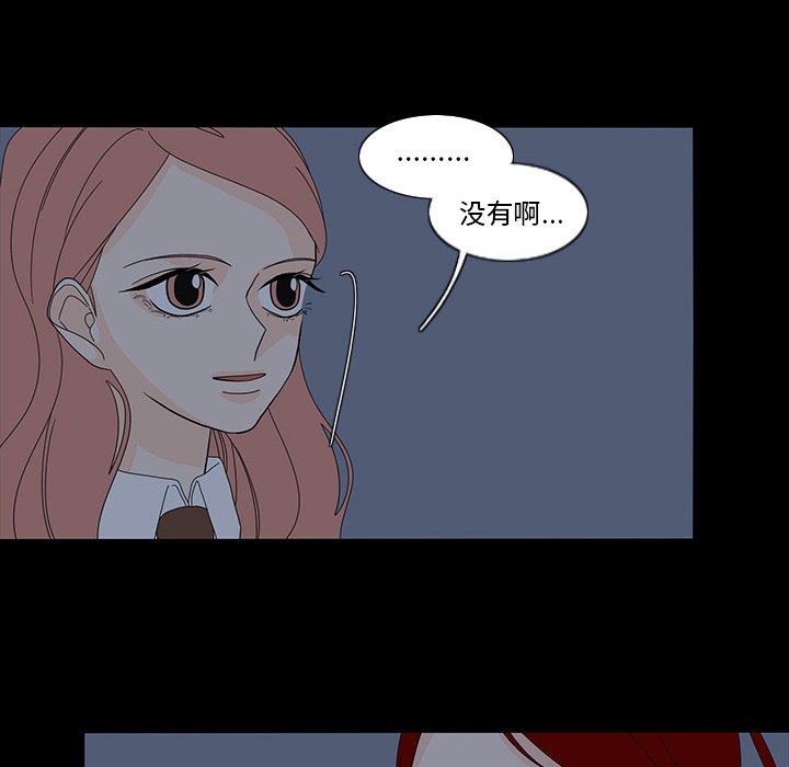 第60話 - 第47张