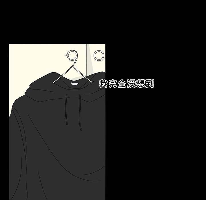 第60話 - 第57张