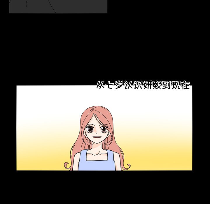 第60話 - 第58张
