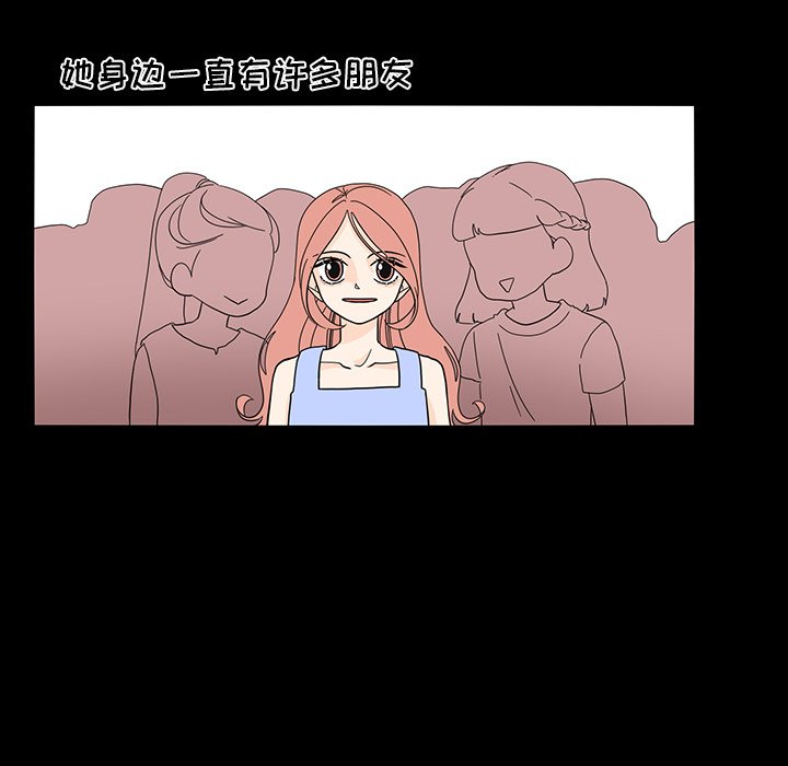第60話 - 第59张