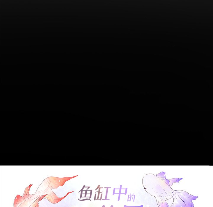 第60話 - 第6张
