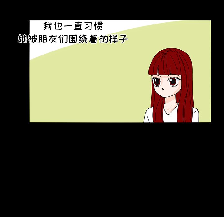 第60話 - 第60张