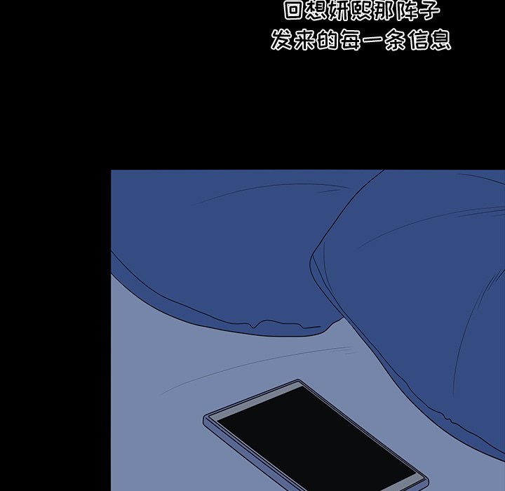 第60話 - 第66张