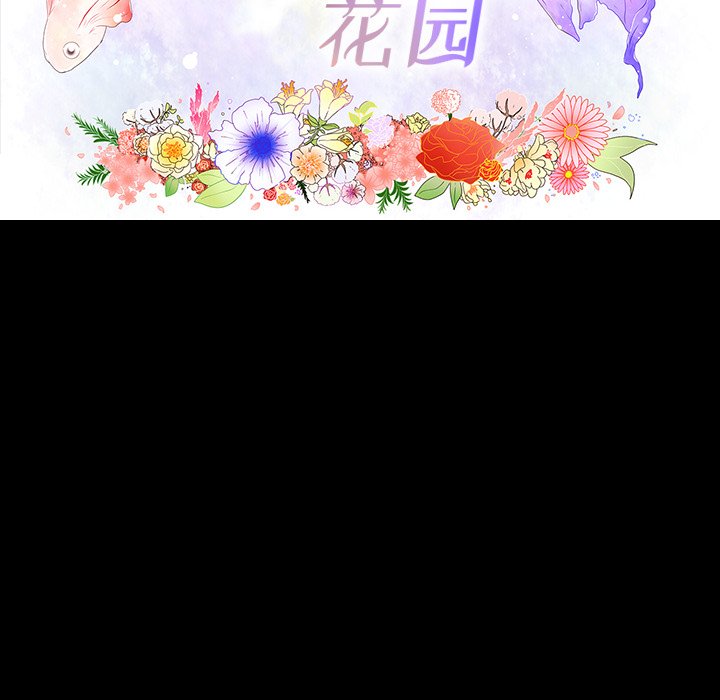 第60話 - 第7张