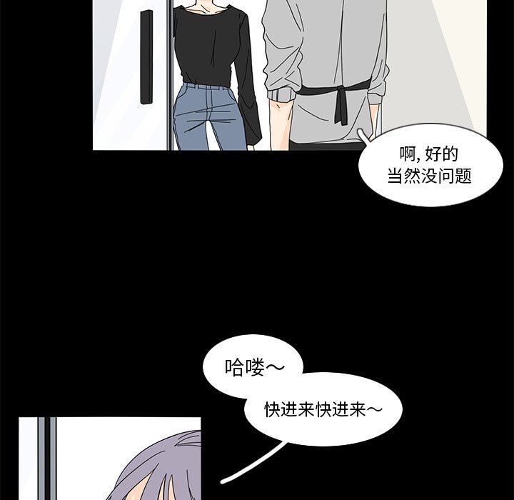 第61話 - 第11张