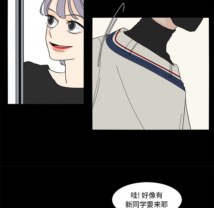 第61話 - 第12张