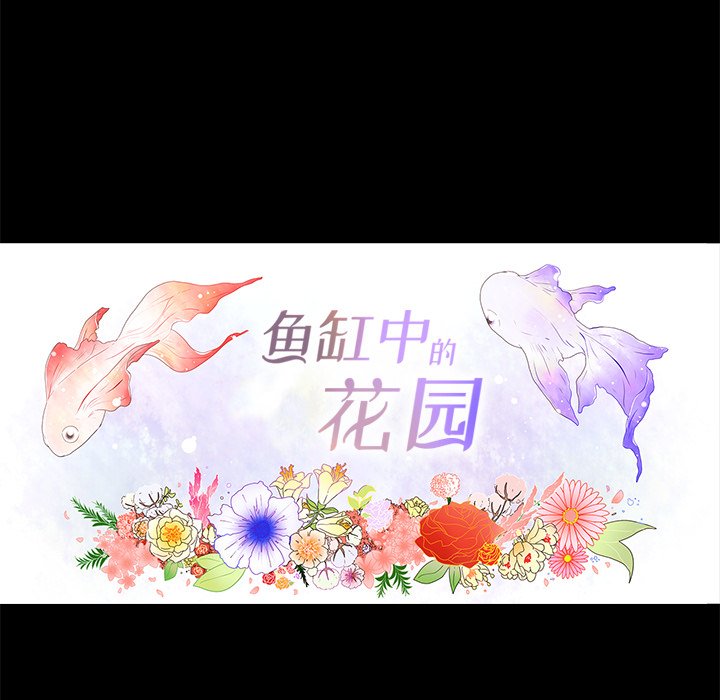 第61話 - 第17张