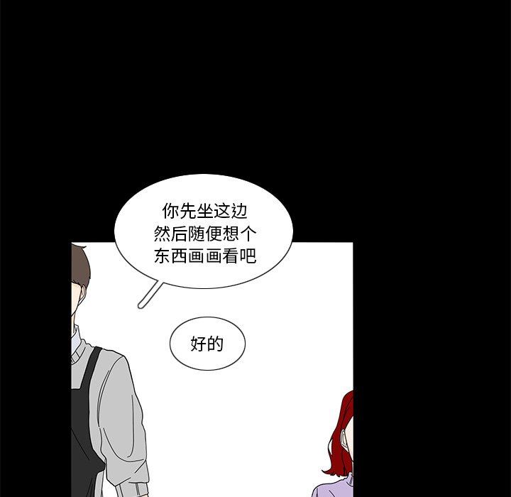 第61話 - 第19张