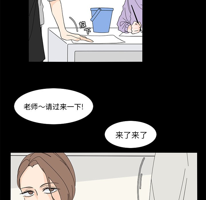 第61話 - 第20张