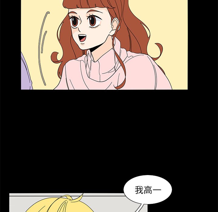 第61話 - 第22张