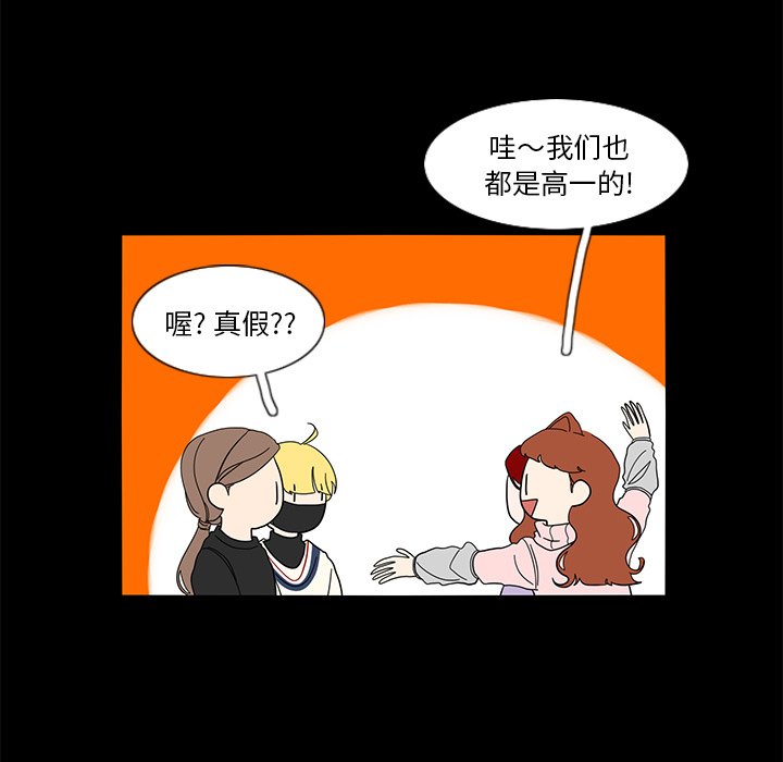 第61話 - 第24张