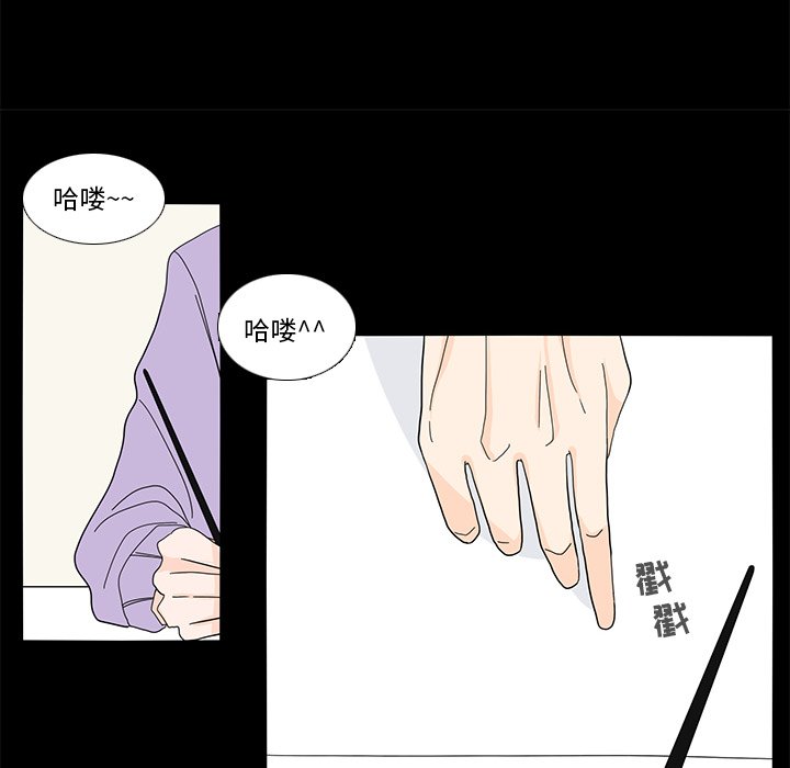 第61話 - 第25张