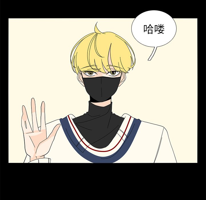第61話 - 第27张