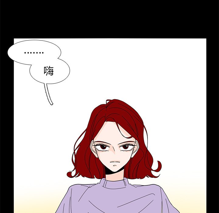 第61話 - 第28张