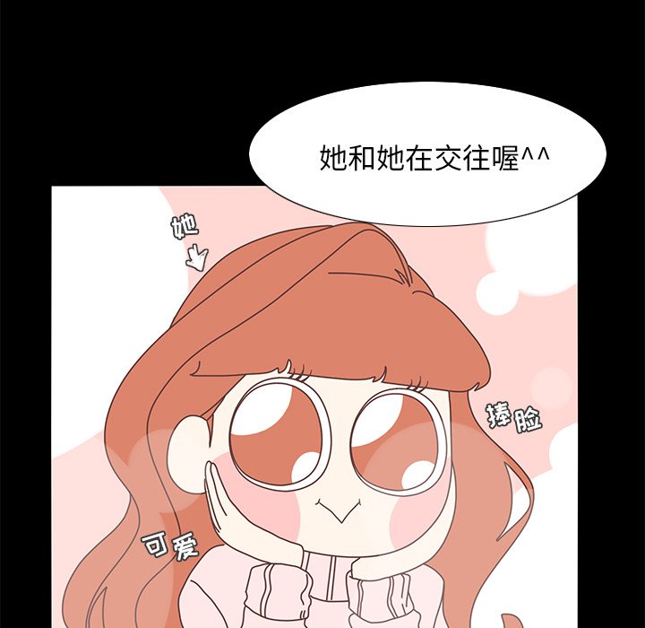 第61話 - 第34张