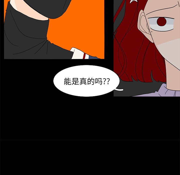 第61話 - 第36张