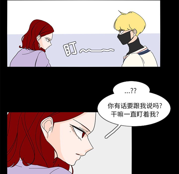 第61話 - 第37张
