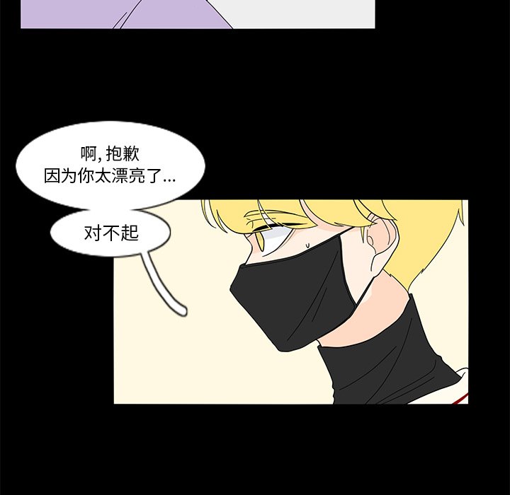 第61話 - 第38张