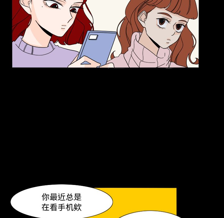 第61話 - 第4张
