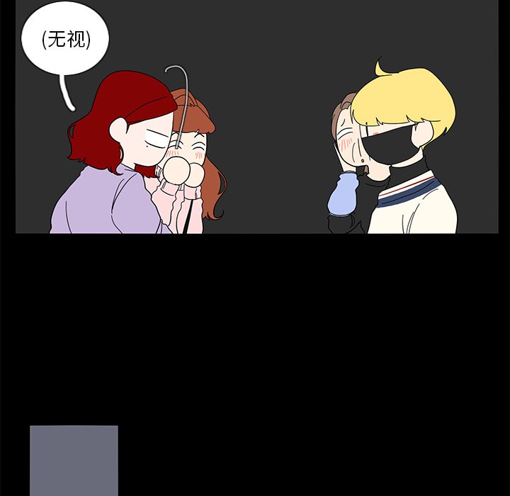 第61話 - 第40张