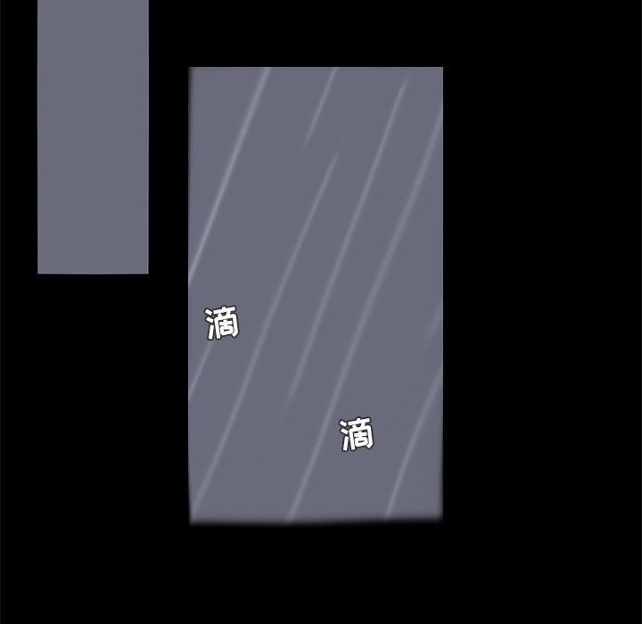 第61話 - 第41张