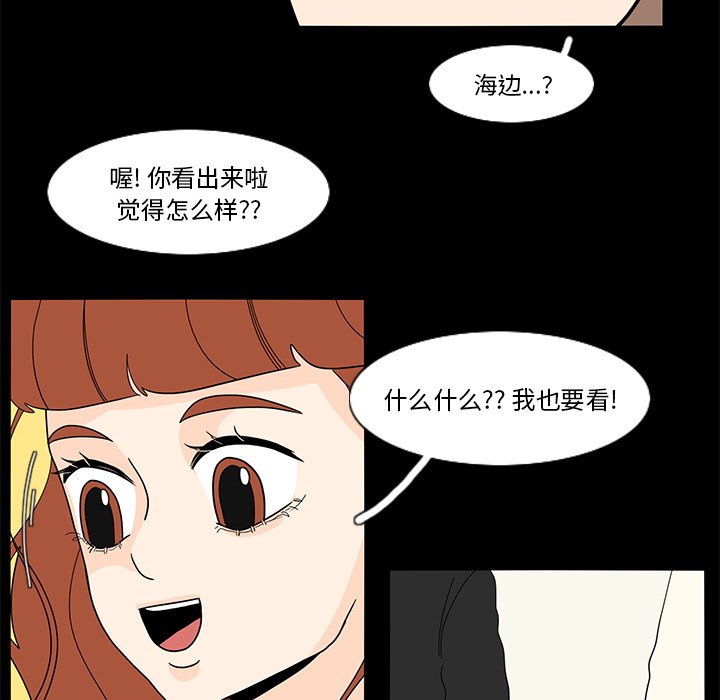 第61話 - 第47张