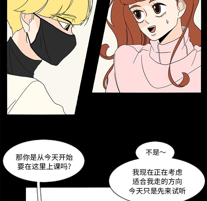 第61話 - 第49张
