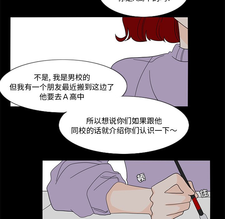 第61話 - 第55张