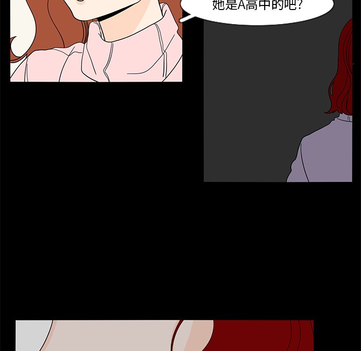 第61話 - 第57张