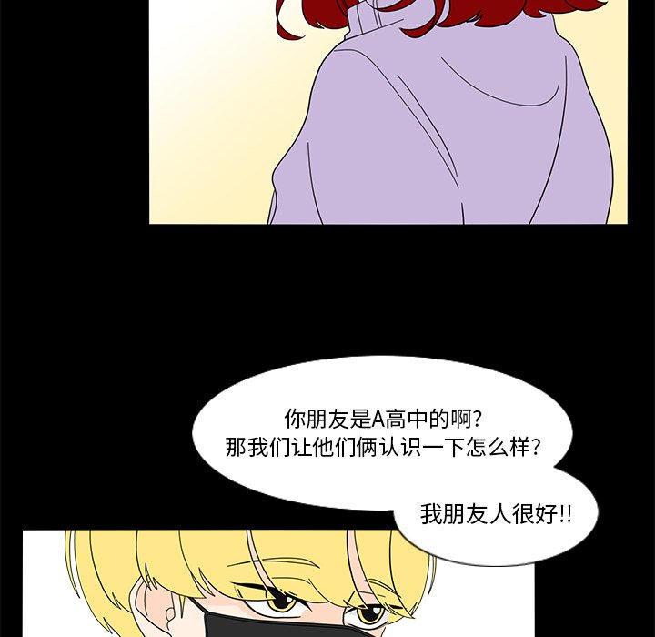 第61話 - 第59张